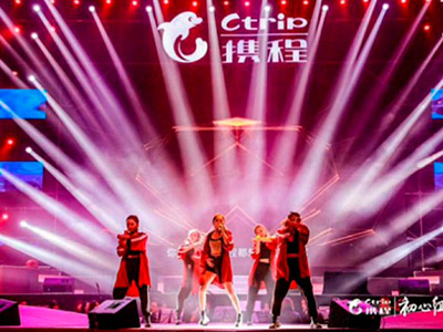 上海攜程年會(huì)