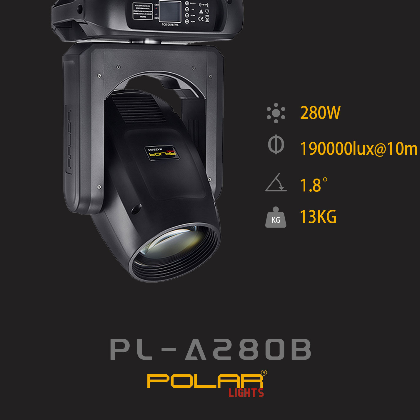 280W 光束