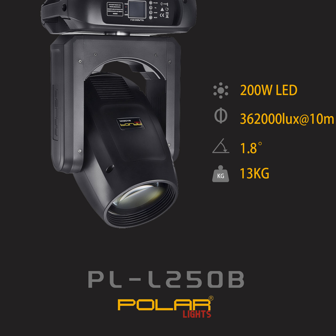  LED 250W光束搖頭燈