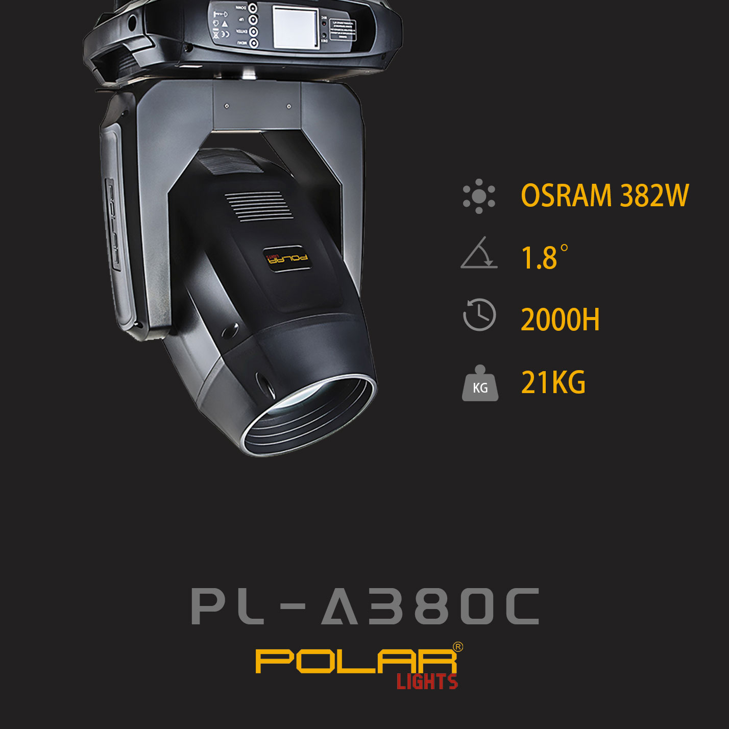380W 光束燈