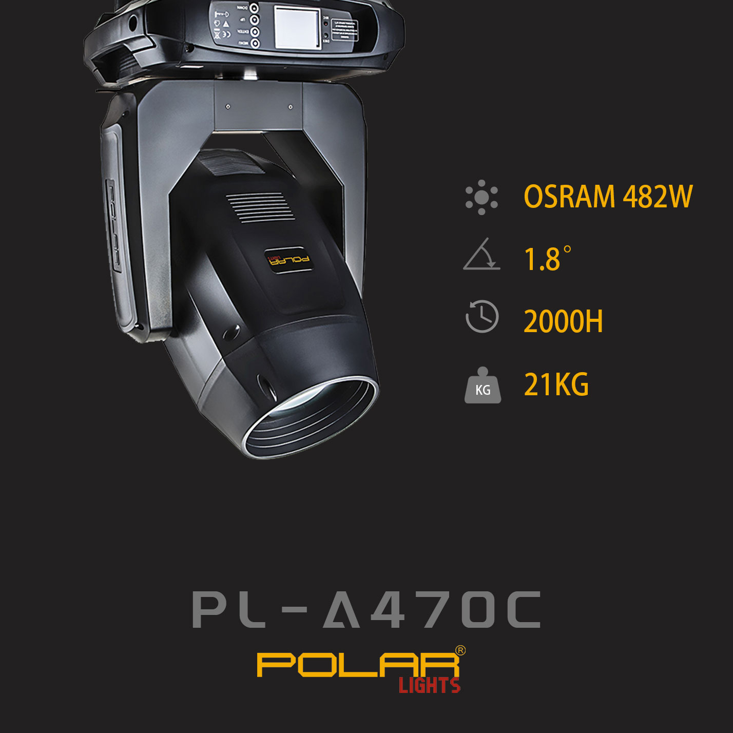 470W 光束燈