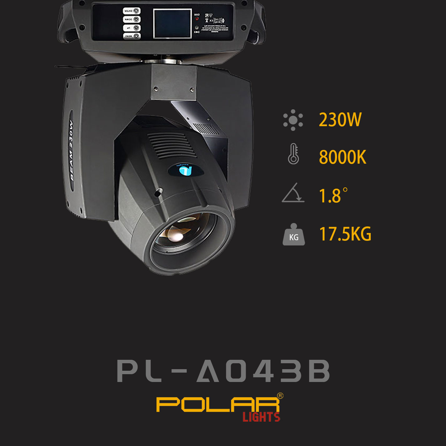 230W 光束燈