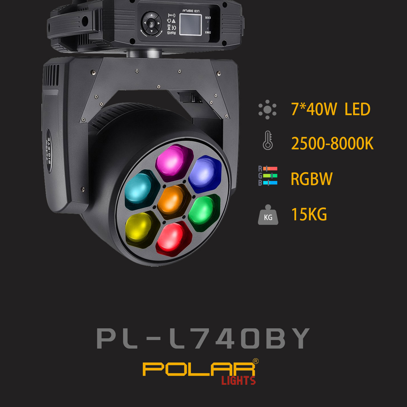  LED 7顆40W大蜂眼搖頭燈
