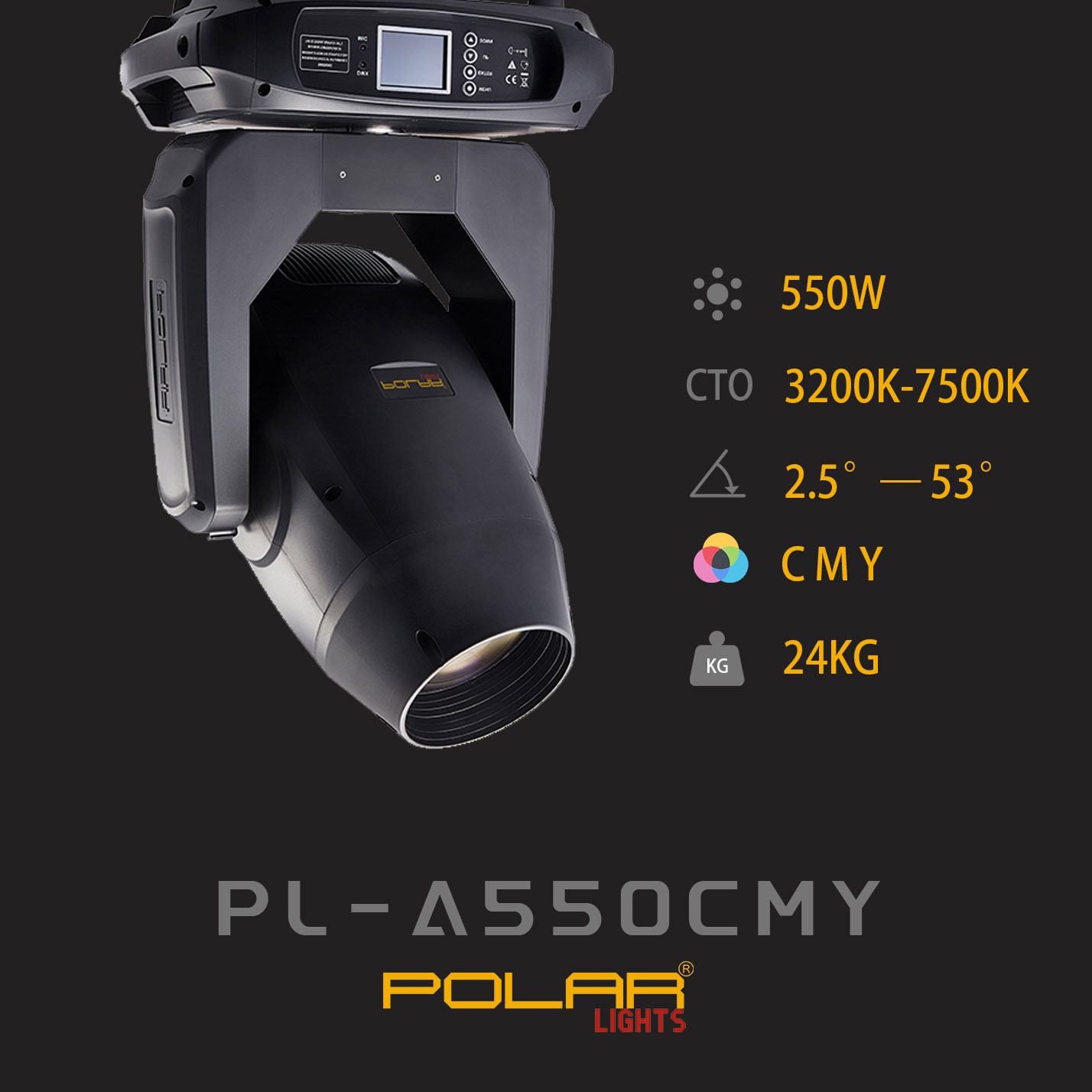 550 CMY三合一搖頭燈